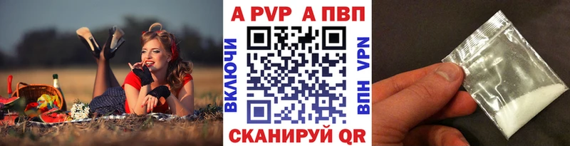 Alpha-PVP мука наркошоп Волжск