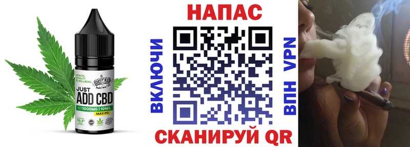 закладка  Волжск  Canna-Cookies конопля 