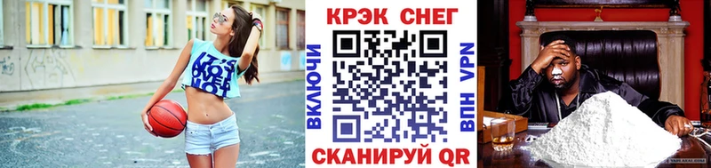 mega сайт  Волжск  Кокаин Колумбийский 