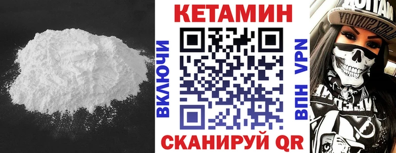 OMG ONION  Волжск  КЕТАМИН ketamine  купить  