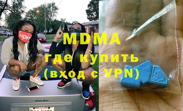 молекула духа Баксан