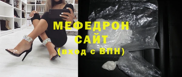индика Балахна