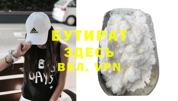 молекула духа Баксан