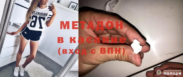 молекула духа Баксан