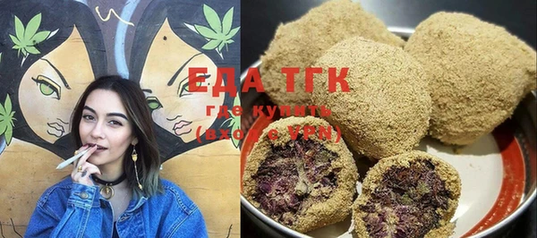 молекула духа Баксан