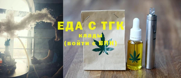 молекула духа Баксан