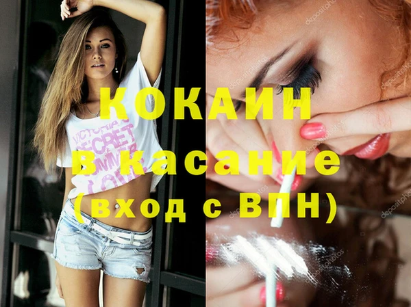метамфетамин Зеленокумск