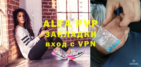 apvp Балабаново