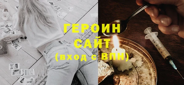 молекула духа Баксан