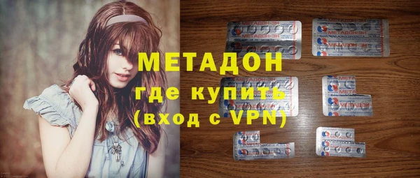 крисы Протвино