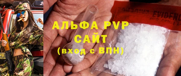молекула духа Баксан