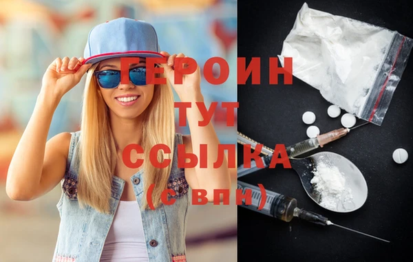 молекула духа Баксан