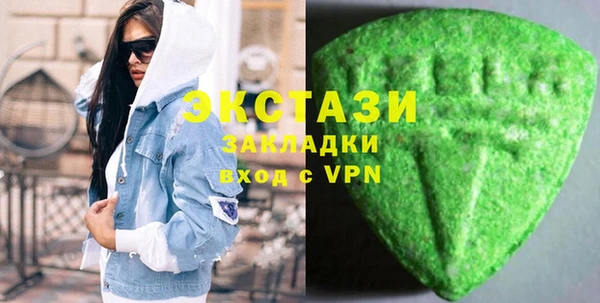 индика Балахна
