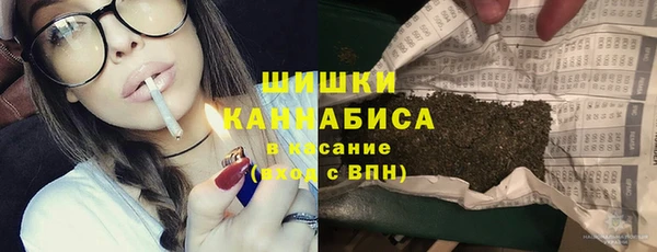 молекула духа Баксан