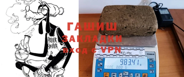 молекула духа Баксан