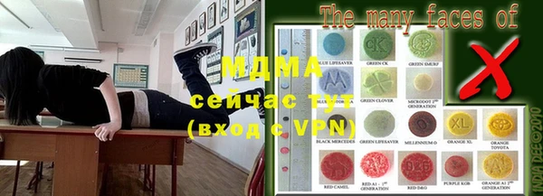 молекула духа Баксан