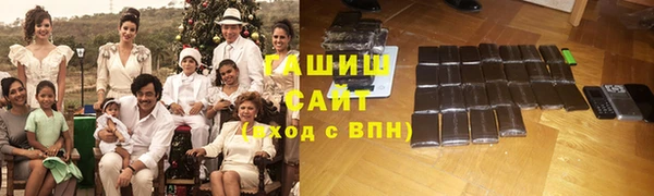 молекула духа Баксан