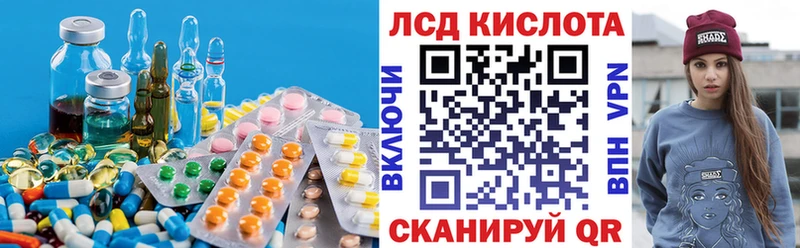 LSD-25 экстази ecstasy Волжск