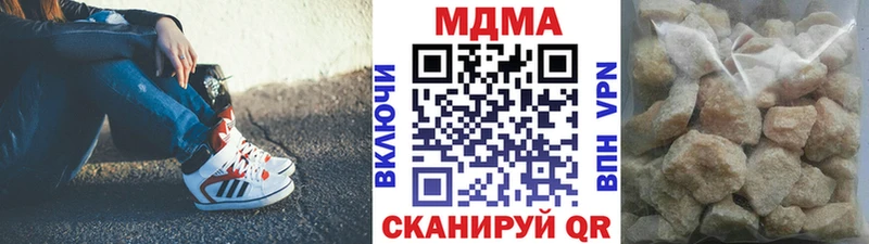 хочу   Волжск  MDMA кристаллы 