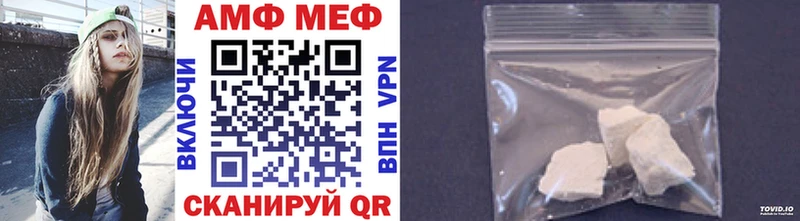 Метамфетамин Декстрометамфетамин 99.9%  где купить   Волжск 