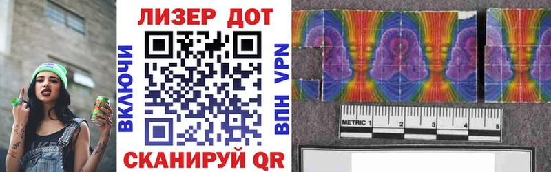 KRAKEN   Волжск  Марки 25I-NBOMe 1,8мг 