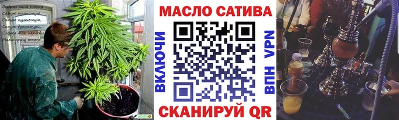 Дистиллят ТГК гашишное масло  сайты даркнета Telegram  Волжск 