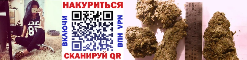 Марихуана семена Волжск