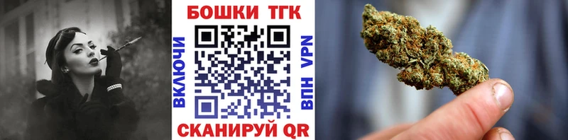 MEGA сайт  Волжск  Шишки марихуана ГИДРОПОН 